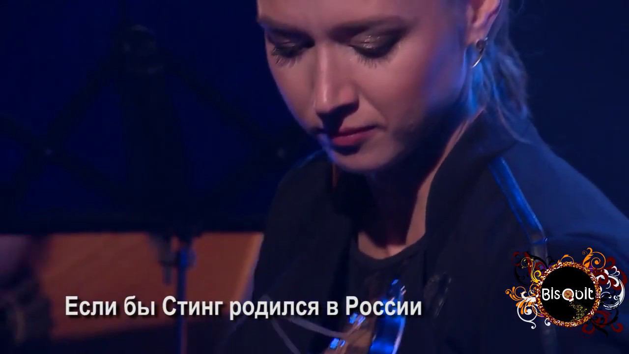 группа БИС-КВИТ. Санкт-Петербург