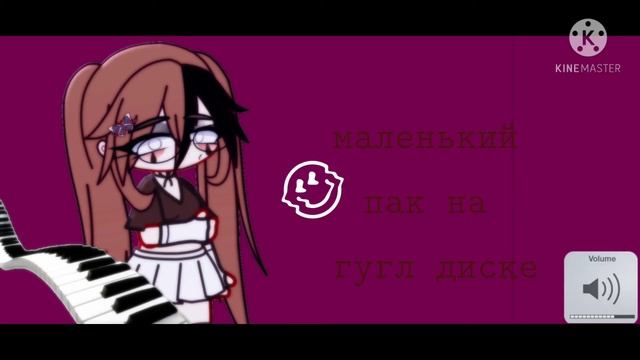 [☂]маленький пак на гугл диске[☂] смотреть онлайн