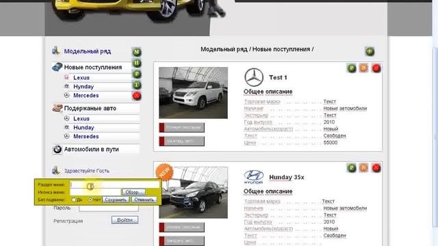 Управлять сайтом - это просто. смотреть онлайн