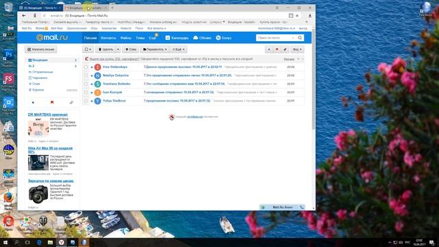 пример рассылки email с помощью imacros смотреть онлайн