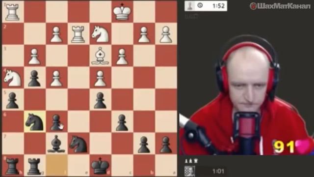 #0617 ЕСЛИ Я ДАЮ ШАХ ТО ЭТО ТОЧНО НЕ ПАТ ШАХМАТЫ БЛИЦ смотреть онлайн