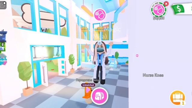 Roblox Adopt Me ? Роблокс Адопт Ми ? Обнова покупаю Городское яйцо ? смотреть онлайн