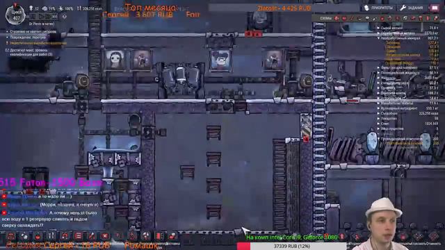 Стрим по Oxygen not included s02e06 Cosmic upgrade Электростанция, орехи и вода смотреть онлайн