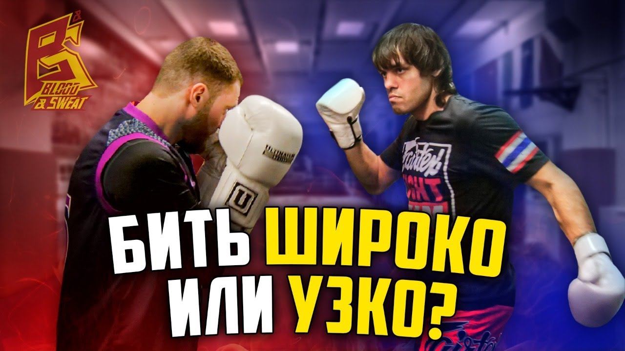 Удар боксера - бить широко или узко / Как бьют Головкин и Альварес / Техника бокса / Эльмар Гусейнов смотреть онлайн