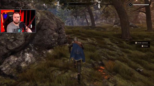 Святая инквизиция  Серия 7   GreedFall
