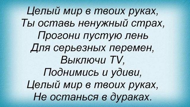 Слова песни Кукрыниксы - SOS смотреть онлайн