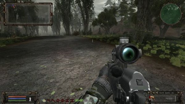 S.T.A.L.K.E.R. 2023. Пропала Пантера. Часть #185 НС+OGSR Патч от 01.2023