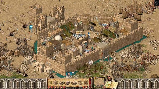 Stronghold Crusader смотреть онлайн