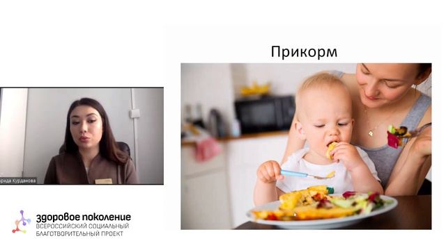 Как растут зубы  Фарида