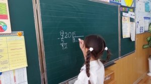 Деление трехзначного числа на однозначное в столбик .