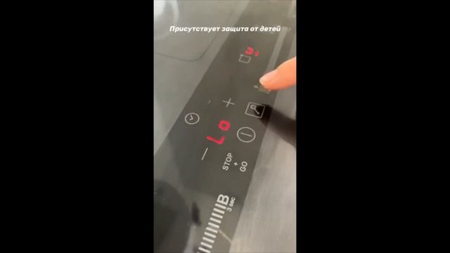 Индукционная панель MAUNFELD EVI.594.FL2(S)-GR графит обзор смотреть онлайн