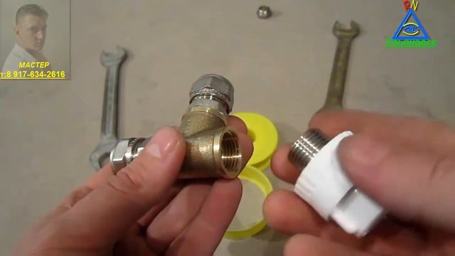 Как сделать переход с металлопластиковой трубы на полипропиленовую трубу смотреть онлайн