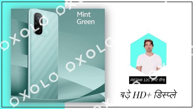 Redmi 12CMint Green, 4GB RAM, 64GB Storage) | High Performance Mediatek Helio G85 @sarabjitpuri смотреть онлайн