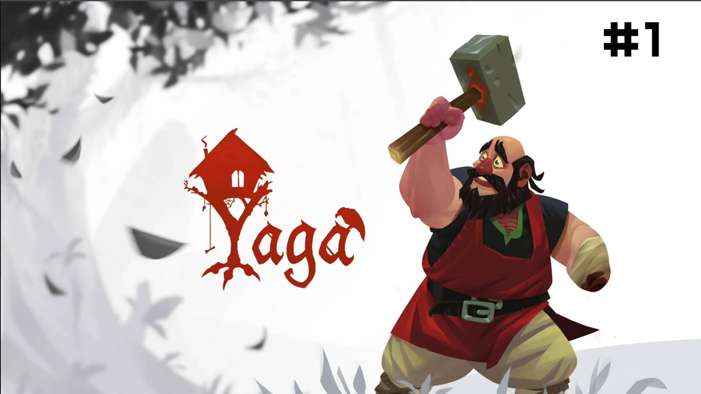 Yaga // Прохождение. Часть 1. Проклятие Ивана смотреть онлайн