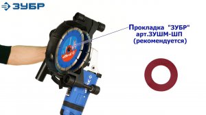 Установка дисков 180-230мм в штроборезы «ЗУБР»