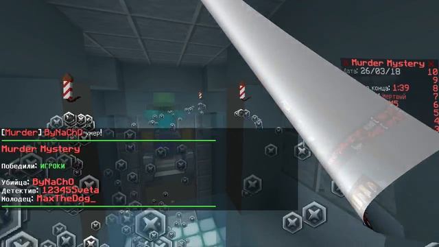 Играем в Murder Mustery. Пытаемся тащить смотреть онлайн