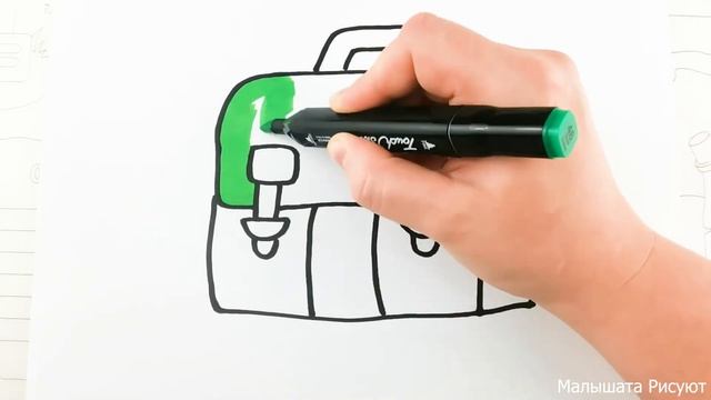 Рисуем портфель Как нарисовать портфель Малышата Рисуют #105 смотреть онлайн
