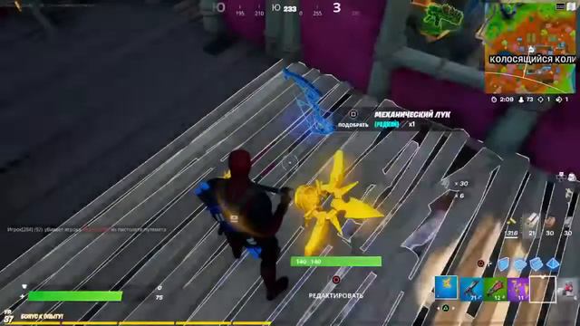 Fortnite Стрим по сегодня играет Может с тобой и подписаться канал смотреть онлайн
