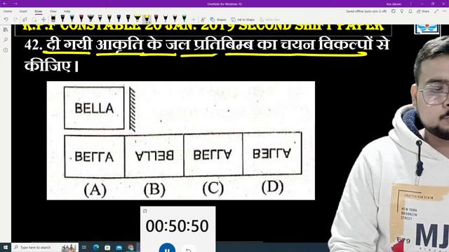 rpf previous year question paper | rpf constable 20 jan 2019 shift-2 question paper |rpf bsa classe смотреть онлайн