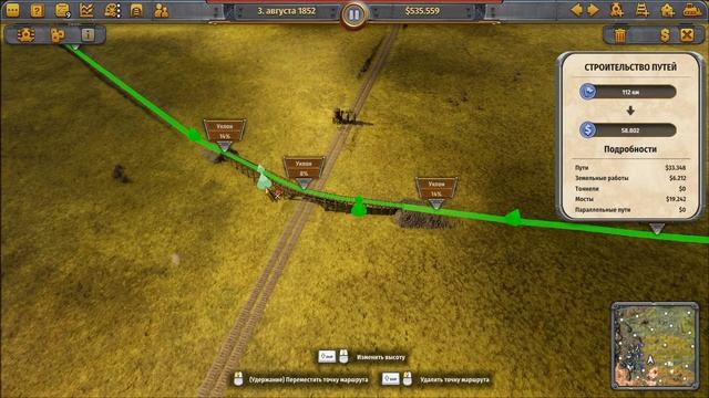 РАЗВИТИЕ ГОРОДОВ в ► Railway Empire | Гайд (ПОСТРОЕНИЕ СЛОЖНЫХ СИСТЕМ #3)