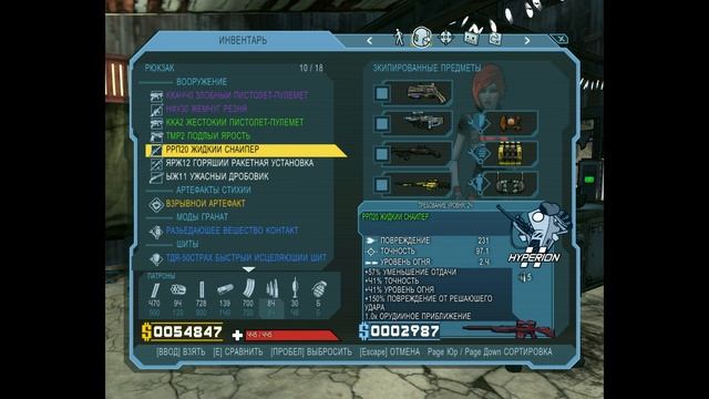 Borderlands - Mad Moxxis Underdome Riot : ПРИРОДНИЙ АРТЕФАКТ #7 ЧАСТЬ. смотреть онлайн