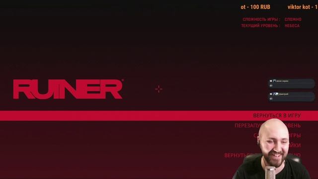RUINER ? ПЕРВЫЙ ВЗГЛЯД смотреть онлайн