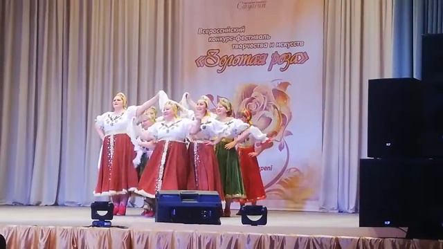 Золотая Роза Барыня смотреть онлайн