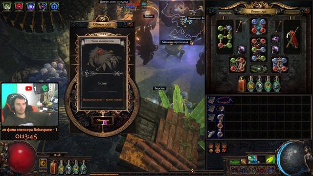 По многочисленным просьбам ПОЕ - Path of Exile смотреть онлайн