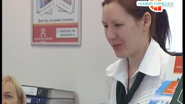 Путеводитель - Ханты-Мансийский банк (21.02.14) смотреть онлайн