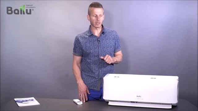 Кондиционеры Ballu серии Olympio Edge смотреть онлайн