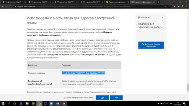 video1608574749 смотреть онлайн