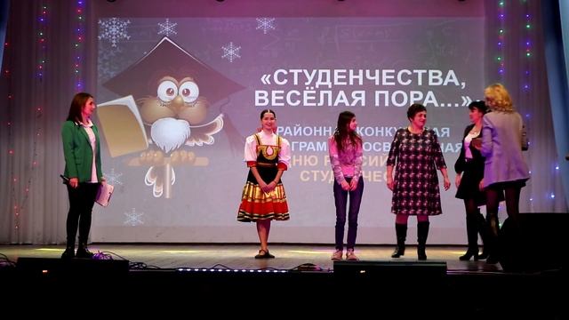 День студента 2023 смотреть онлайн