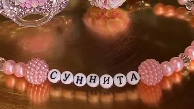 Самая красивая соска смотреть онлайн
