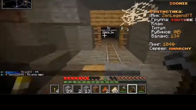 РАЗВИТИЕ С ПОЛНОГО - 0 БАРЫГА ЛОМАЕТ ЭКОНОМИКУ! ZOOMIX CUBWORLD FANTIME ХОЛИВОРЛД XWORLD!!!