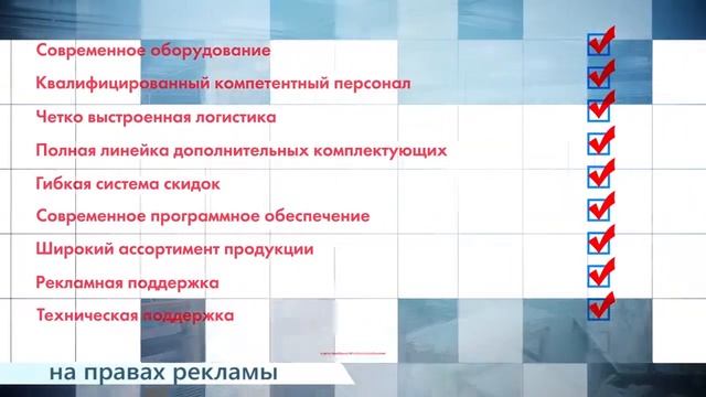 Профилюкс