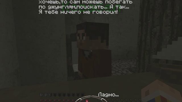 MineCraft приключение пиратов (серия 5 Пираты и Илья)
