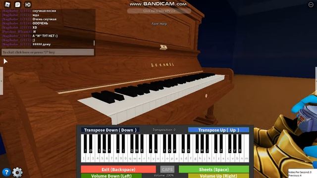 Как научится играть мелодию на клаве в роблокс (Описание) смотреть онлайн