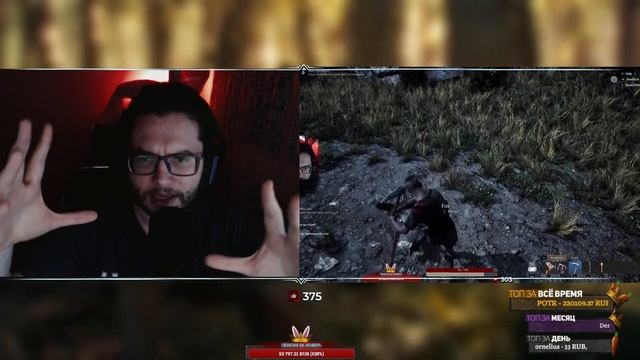 PAX DEI - МОИ ПЕРВЫЕ ВПЕЧАТЛЕНИЯ ОТ АЛЬФА ТЕСТА смотреть онлайн