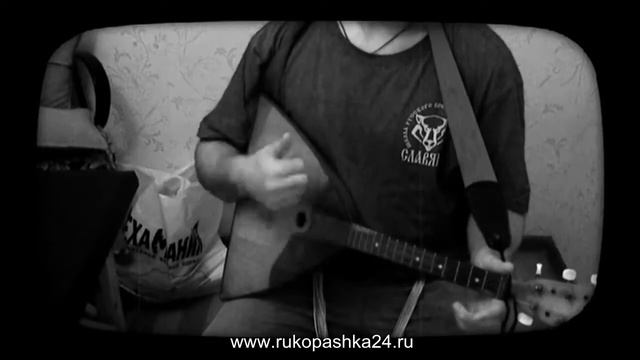 Шамиля балалайка дополнительно смотреть онлайн