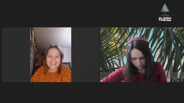 Слова Силы. ПРАЯЗЫК . Лада Ведунья, Юлона Стоянова