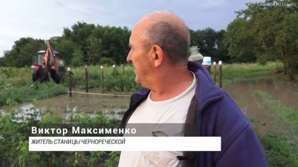 В Лабинском районе из-за сильных дождей подтопило более 25 придомовых территорий