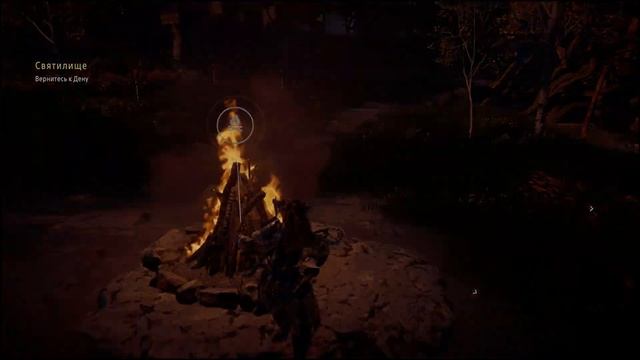Прохождение.►8.Horizon Zero Dawn. Попробуй еще найти сердце скараба. смотреть онлайн