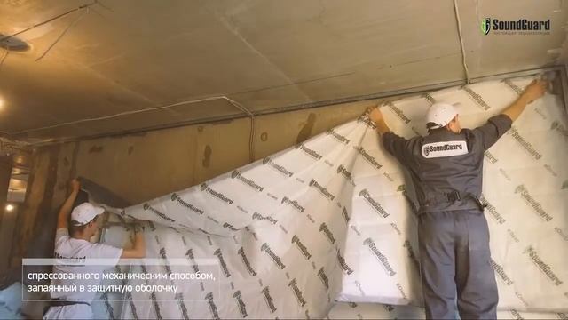 Монтаж на стену мата СаундГард изоКОВЕР смотреть онлайн