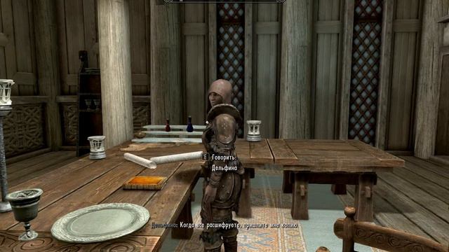 SkyrimSE Добыли драконий камень идем Вайтран смотреть онлайн