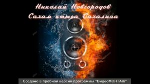 Сахалыы Ырыалар Аргыс Ырыалар 3 чаьа