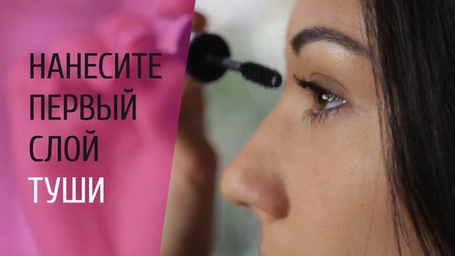 Лайфхак - Как просто сделать длинные ресницы? смотреть онлайн