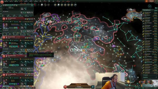 Stellaris патч 3.8.4: гросс адмирал игра третья #11 (01.09.2023) смотреть онлайн