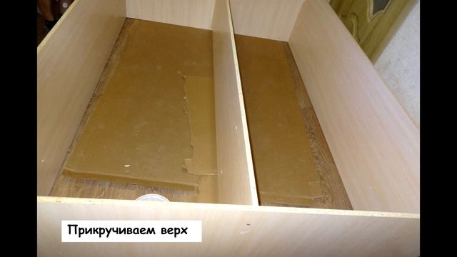 Как собрать шкаф-купе самостоятельно (видео инструкция по сборке шкафа-купе Slide Hoff 160*220 ) смотреть онлайн