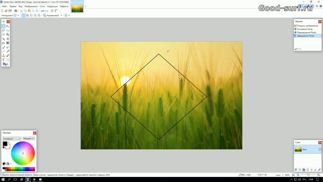 Вырезаем изображение в Paint.net в виде любой фигуры смотреть онлайн