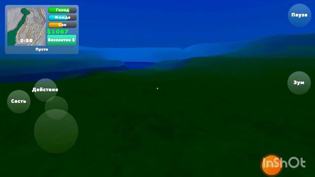 ЧТО ТАМ НАХОДИТСЯ? | pickup смотреть онлайн